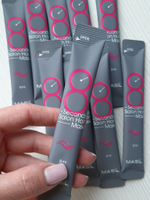 Набор маска для быстрого восстановления волос Masil 8 Seconds Salon Hair Mask, 8мл- 10 шт