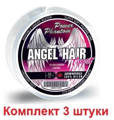 Леска для рыбалки Power Phantom ANGEL Hair Tippet CLEAR