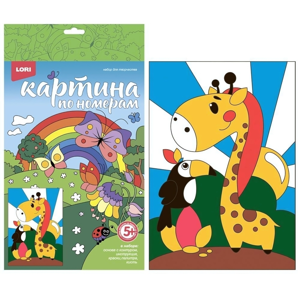 Картина по номерам 20*28,5см Веселые картинки "Жирафик и тукан" (Lori)