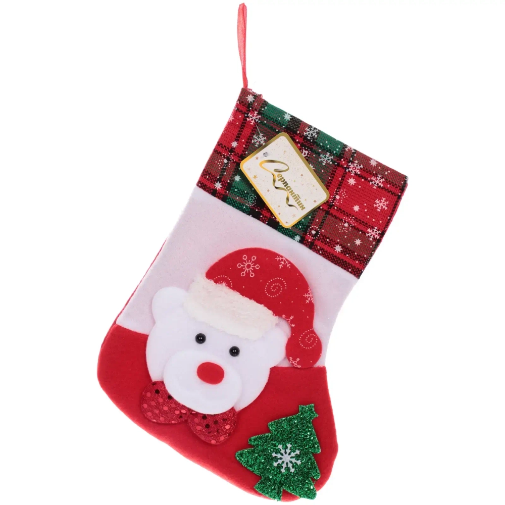 Носок новогодний «Новогоднее веселье» 25*15 см, в ассортименте