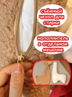 Мягкая игрушка Лама Кучеряма Альпака большая