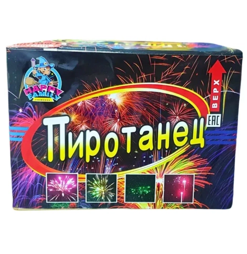 ПИРОТАНЕЦ