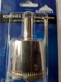 Коронка по стеклу и керамике с центрующем сверлом d50 мм.