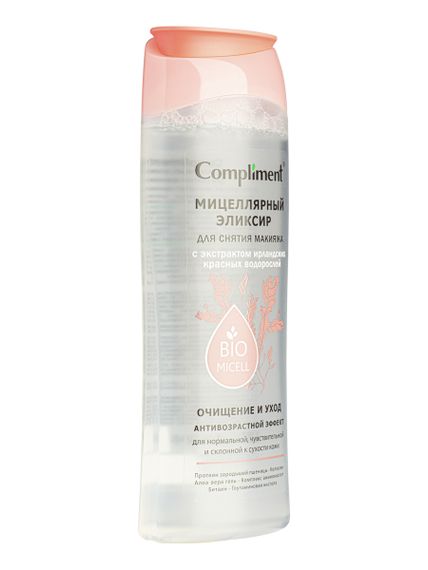 Miselyar su \ Мицеллярная вода Compliment МИЦЕЛЛЯРНЫЙ ЭЛИКСИР ДЛЯ СНЯТИЯ МАКИЯЖА с экстрактом ирландских красных водорослей