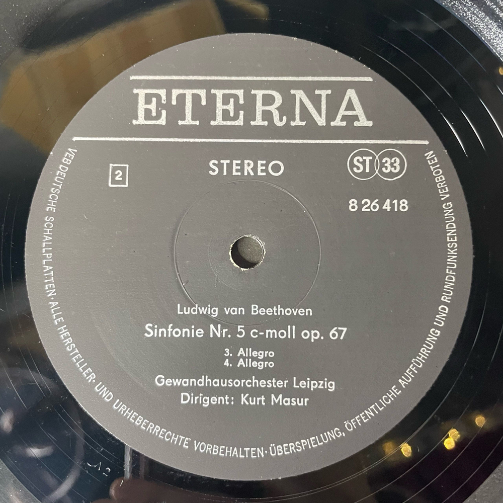 Винтажная виниловая пластинка LP Ludwig van Beethoven Бетховен, Gewandhausorchester Leipzig , Dirigent Kurt Masur Симфония Sinfonie Nr. 5 C-moll Op. 67 (ГДР 1980)
