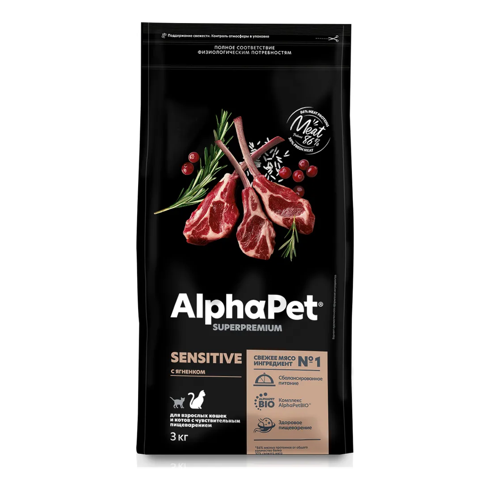 Сухой корм ALPHAPET Superpremium для взрослых кошек и котов с чувствительным пищеварением с ягненком - 3 кг