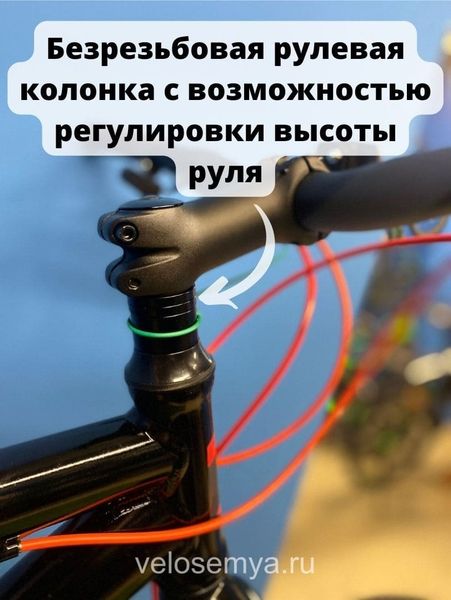 Взрослый скоростной велосипед Stels Navigator 700 MD