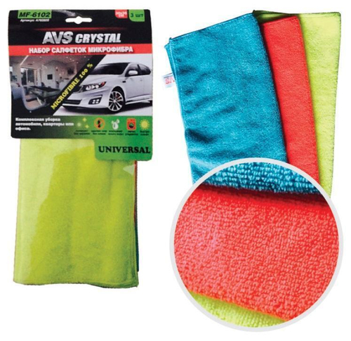 Салфетка AVS микрофибра для комплесного ухода 30 х 30 см 3 шт. MFN-6102