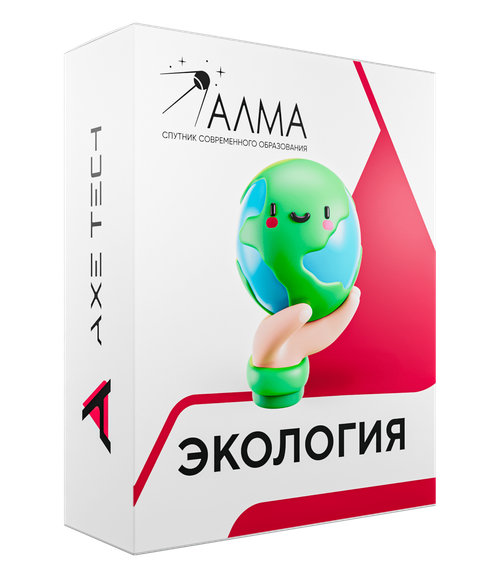 Программное обеспечение АЛМА "Экология"