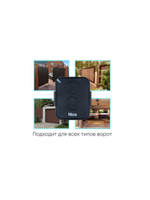 Пульт для шлагбаумов и ворот универсальный An-motors AT-4