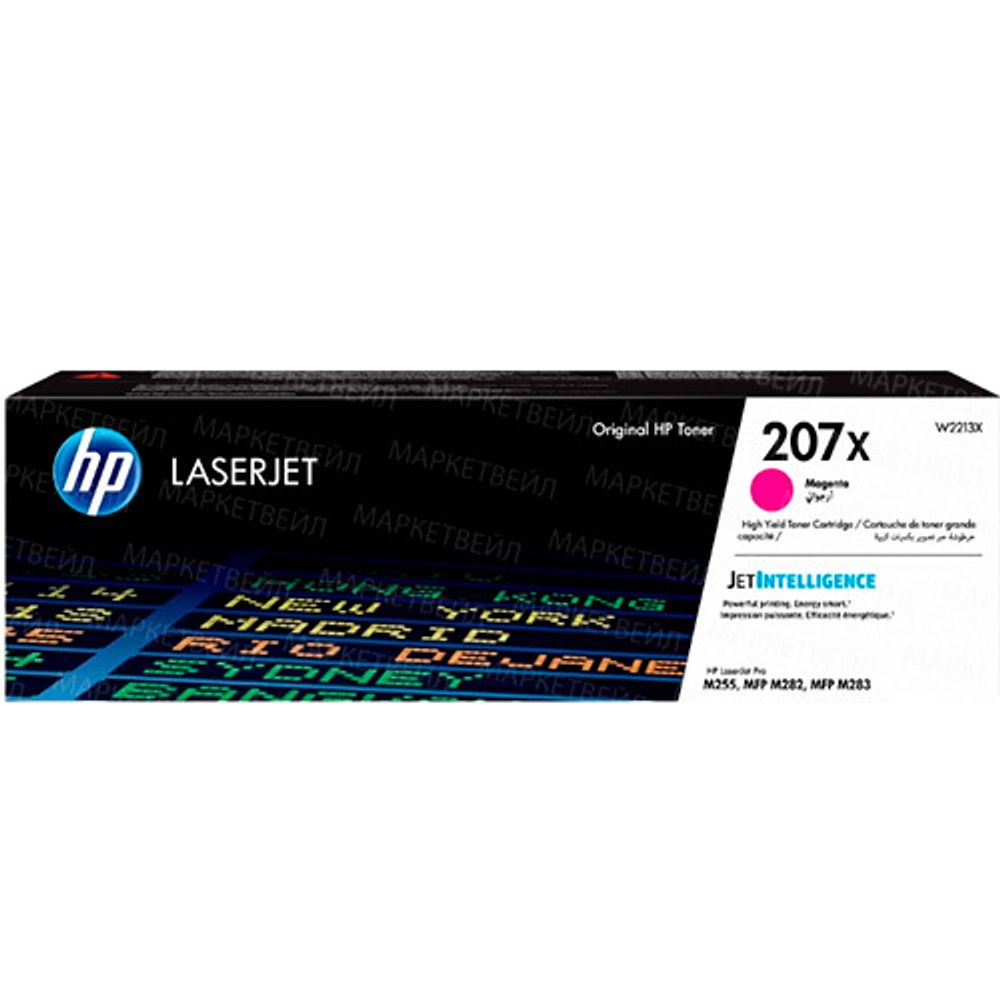 Картридж HP W2213X (207X) для M255/M282/M283 пурпурный (2450 стр)