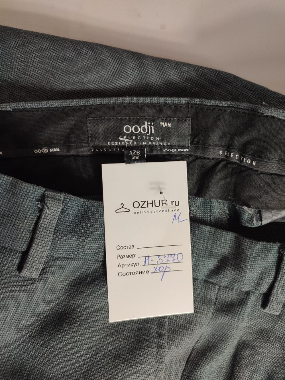 Брюки Oodji на каждый день, визуально на 44/46 размер