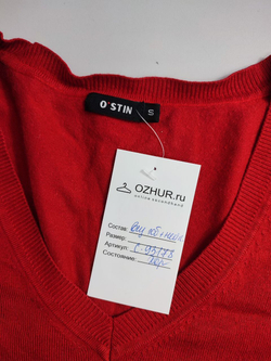 Джемпер Ostin однотонный 44 размер