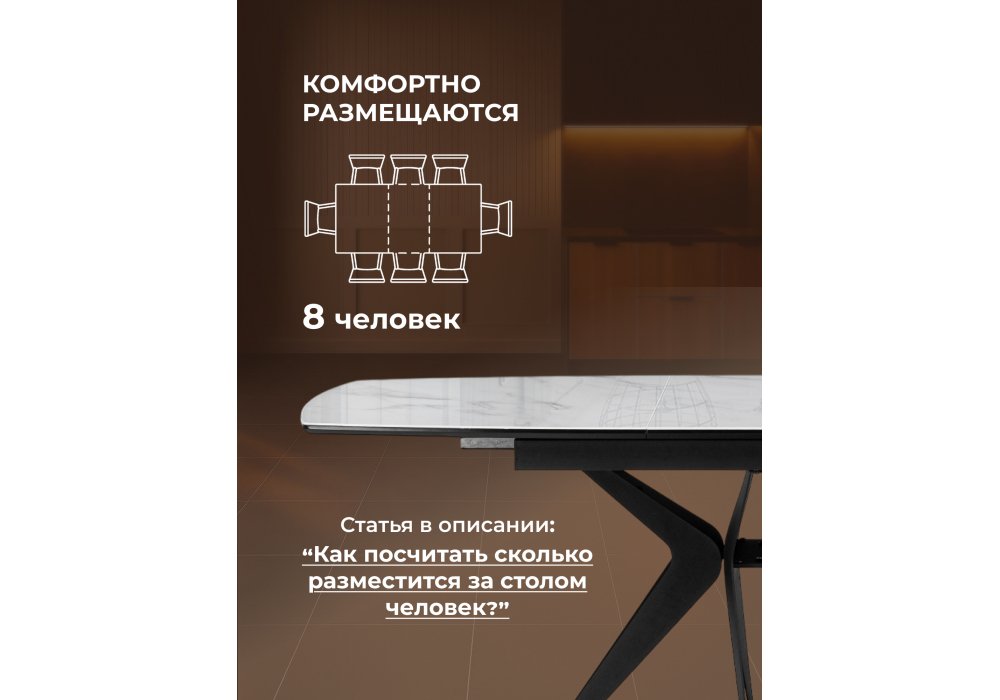 Стол стеклянный Woodville Риполь 140(180)х80 статуарио, черный, ножки черные