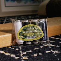 Нитки швейные 45ЛЛ 150м Набор 4шт "Армейский" (мультиколор)