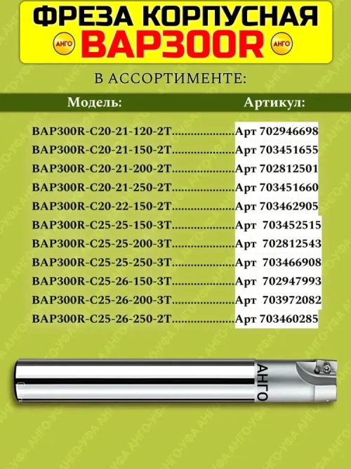 APMT1135 PDER LF6018 пластина резец для фрезы 10 штук твердосплавная фрезерная по металлу