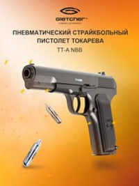 Пистолет Gletcher TT-A NBB  Soft Air