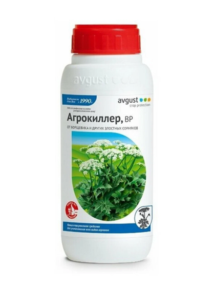 Агрокиллер 0,9 л - от сорняков (на 18-30 соток)
