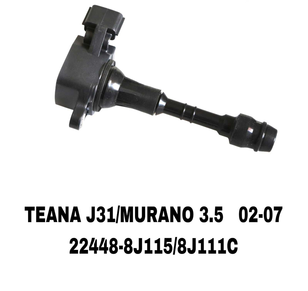 КАТУШКА ЗАЖИГАНИЯ TEANA J31/MURANO 3.5