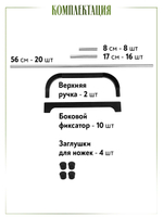 Стеллаж для рассады, этажерка 4 яруса, на подоконник, обувница