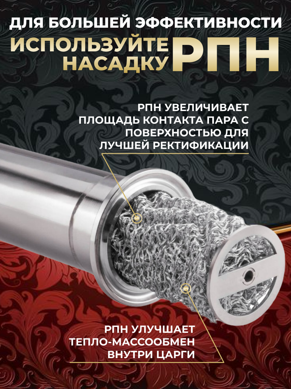Царга 2 дюйма, 20 см (200 мм) для самогонного аппарата