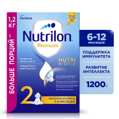 Смесь молочная Nutrilon Premium 2 1200 г с 6 месяцев