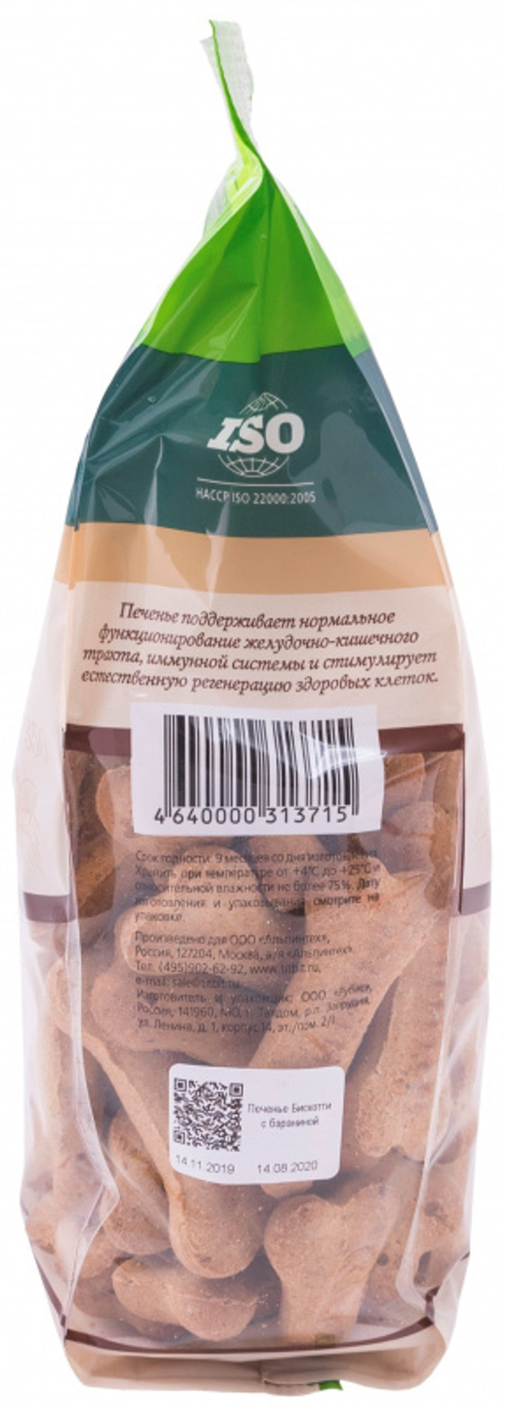 TitBit лакомство для собак печенье Biscotti с бараниной 350 гр.