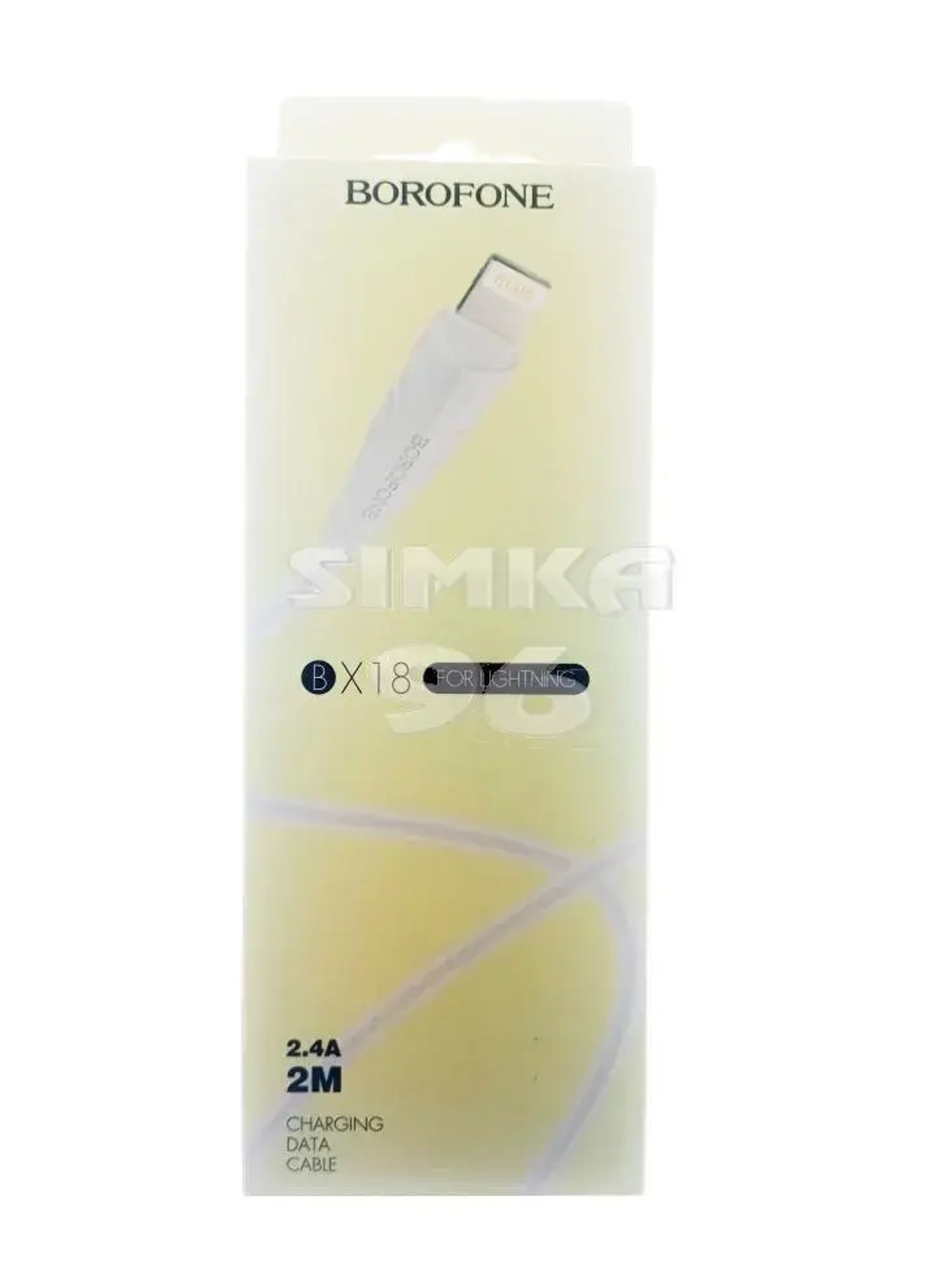 Кабель Lightning BOROFONE BX18 2.4A 2м