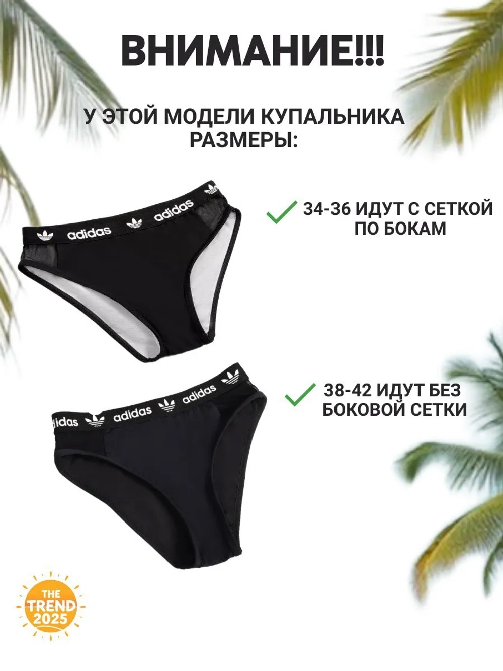 Купальник раздельный спортивный с топом Adidas