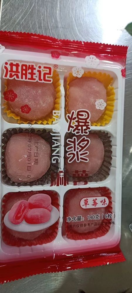 Моти со вкусом фруктов Hongshengji 180г