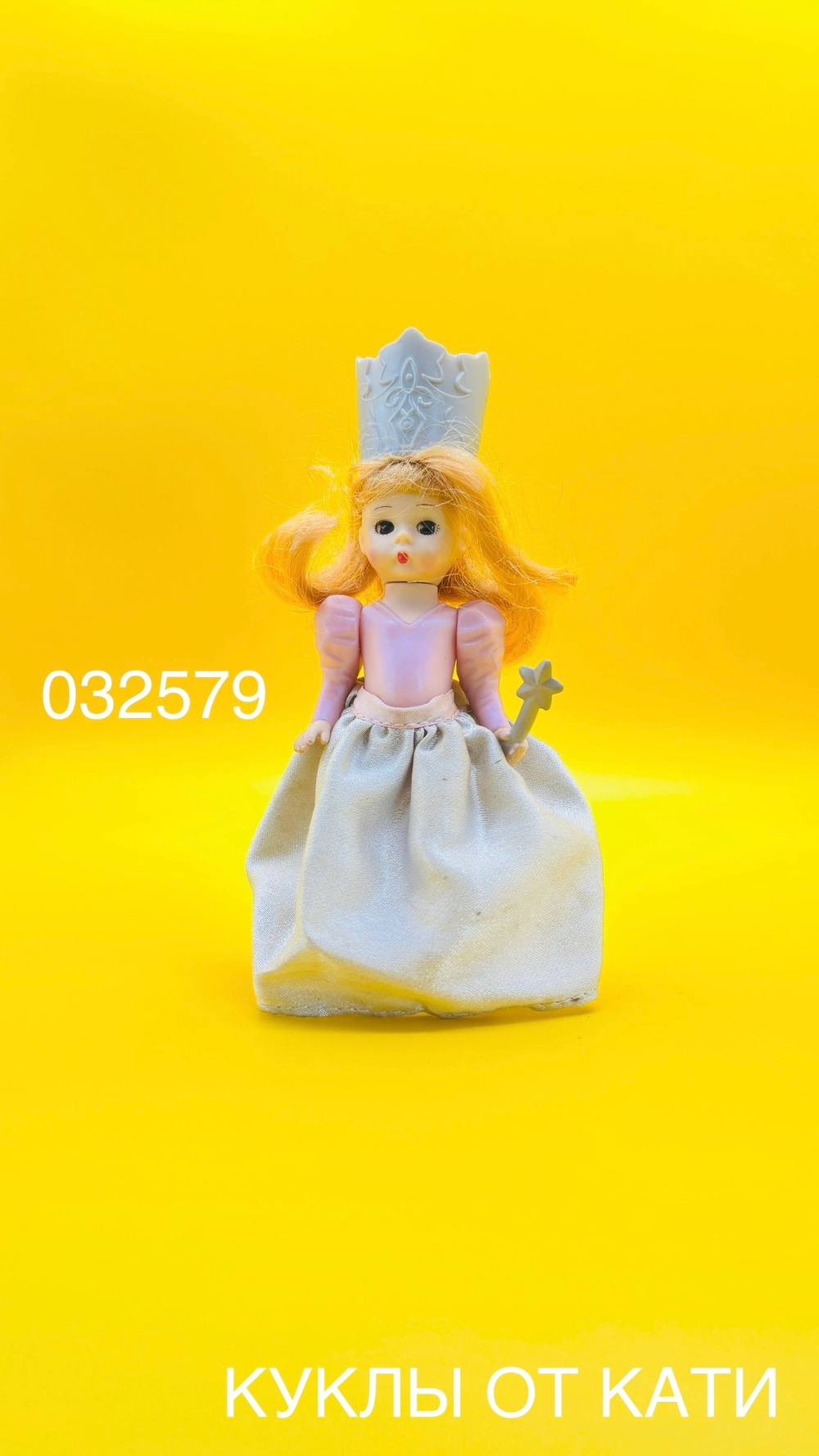 Коллекционная кукла Madame Alexander McDonalds 032579