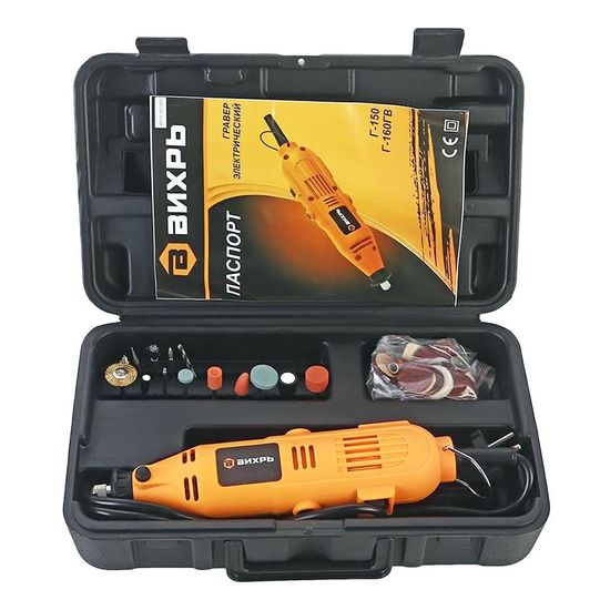 Гравер "ВИХРЬ" Г-150