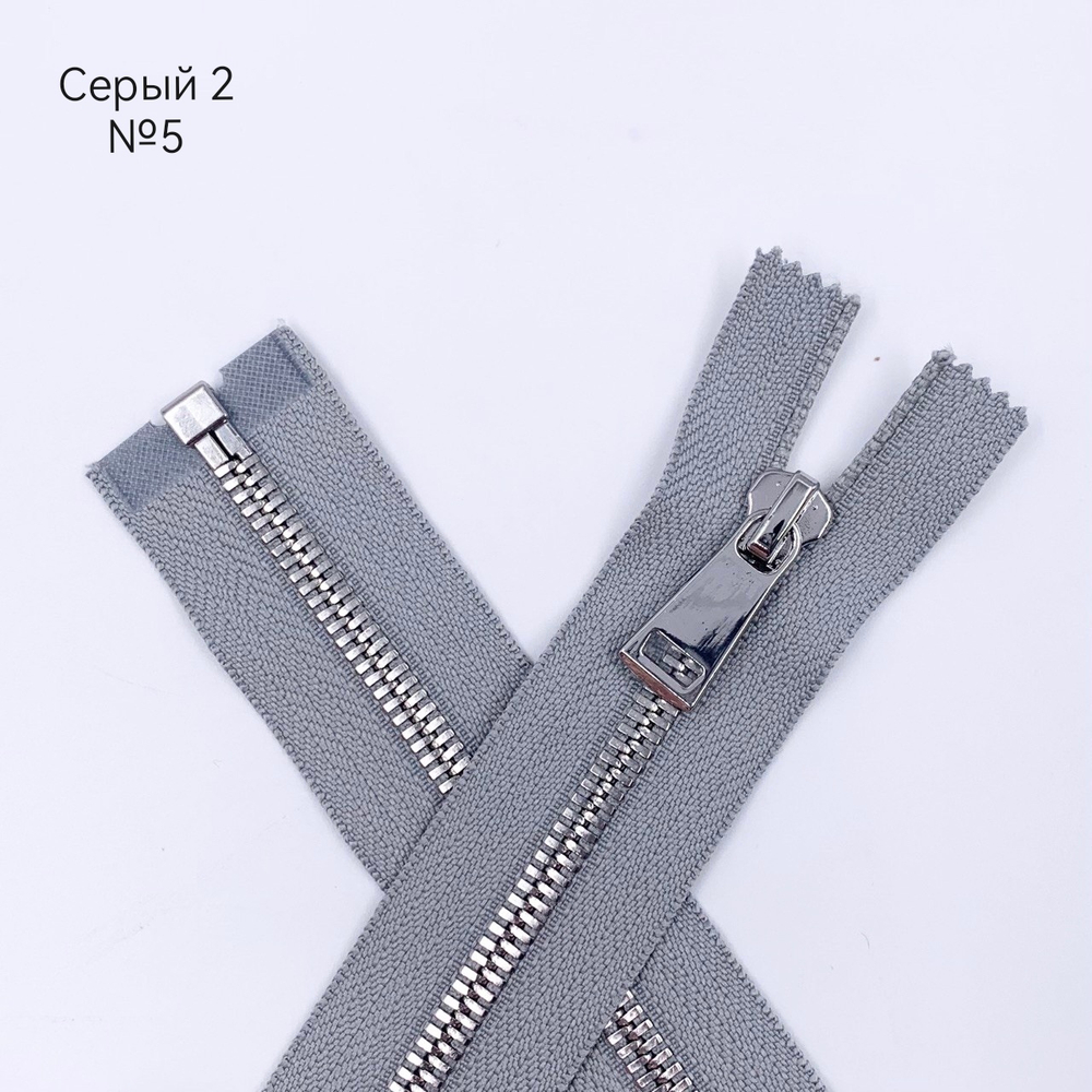 MM113 Молнии металлические