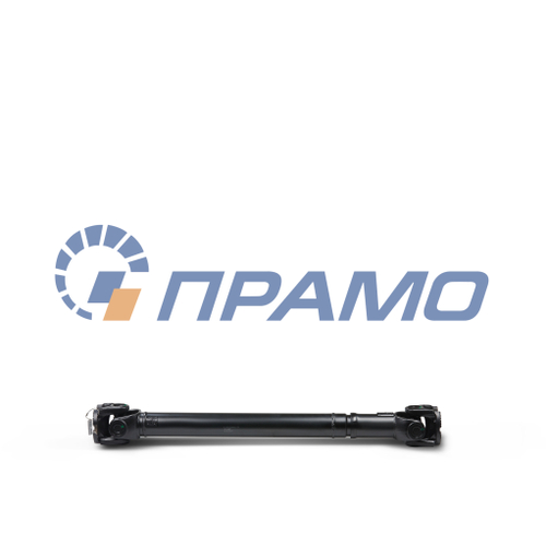 43118-2203011-31 (ПРАМО) Вал карданный для КАМАЗ переднего моста (4 отверстия) L=1285мм