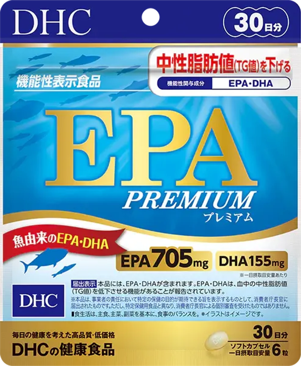 DHC EPA PREMIUM 180capsules 30days