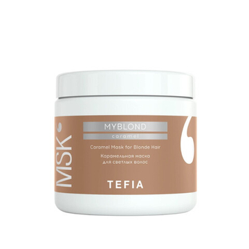 Карамельная маска для светлых волос Tefia MYBlond, 500 мл