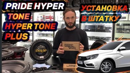 Новинка! Первые рупора Pride собственного производства! Всем приятного просмотра