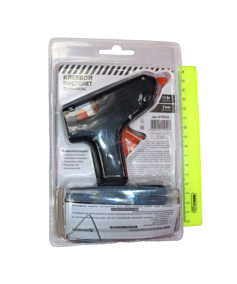Купить клеевой пистолет для клеевого стержня 7 мм.