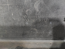 Бампер передний Skoda Rapid 1 12-20 Б/У Оригинал 60U807221F