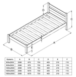Кровать Стандарт 1200 х 2000 сосна, без покраски
