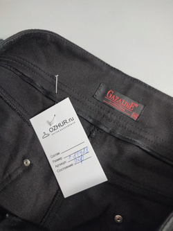 Брюки Gazaline черные 44 размер