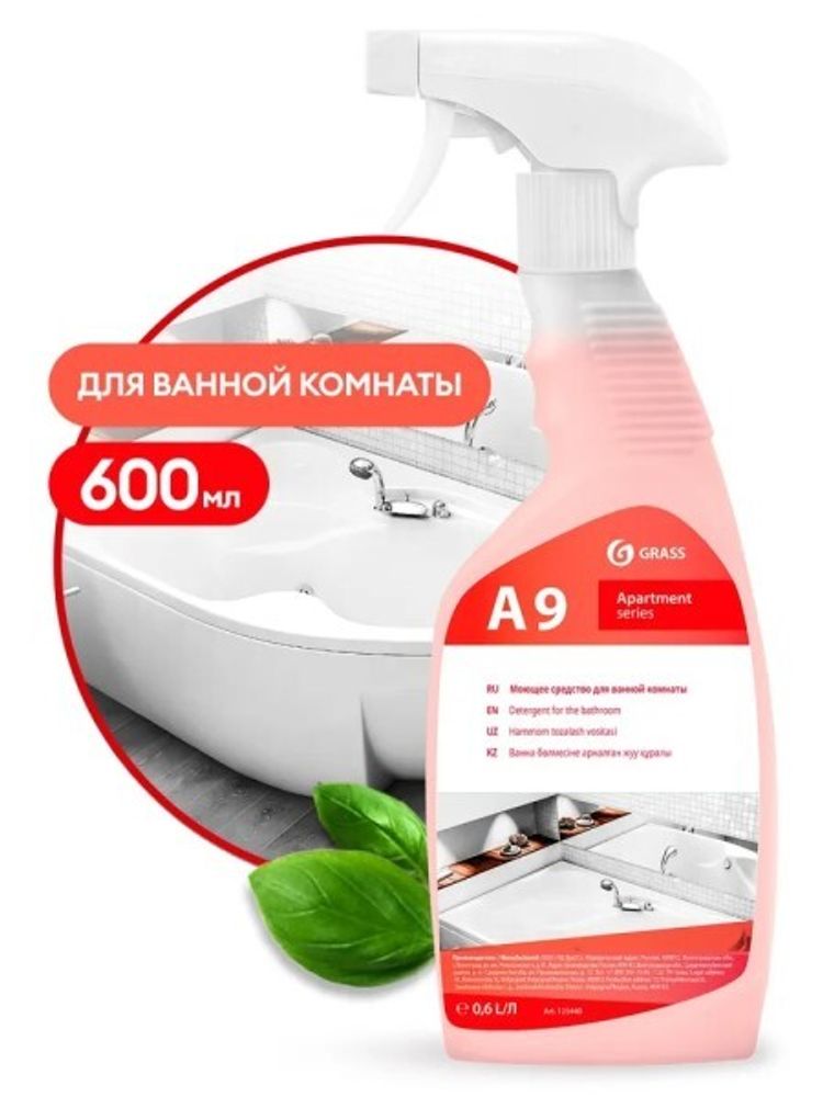 Моющее средство для ванной комнаты  APARTMENT SERIES А9  600 мл (триггер) (GraSS)
