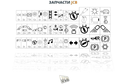Кронштейн блока предохранителей JCB 331/27533