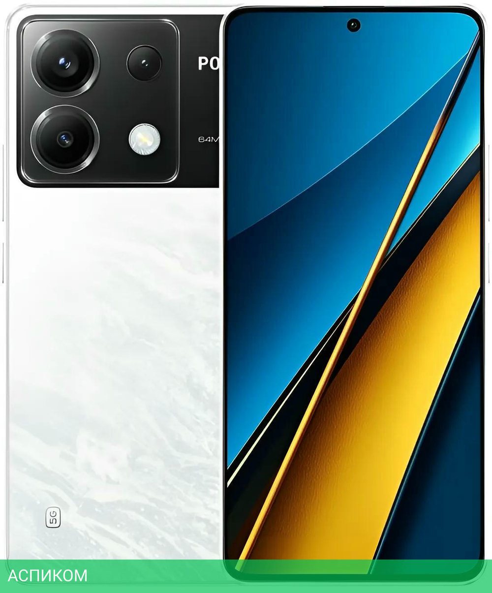 Смартфон Poco X6 5G RU 12/256Gb White (MZB0G2CRU)