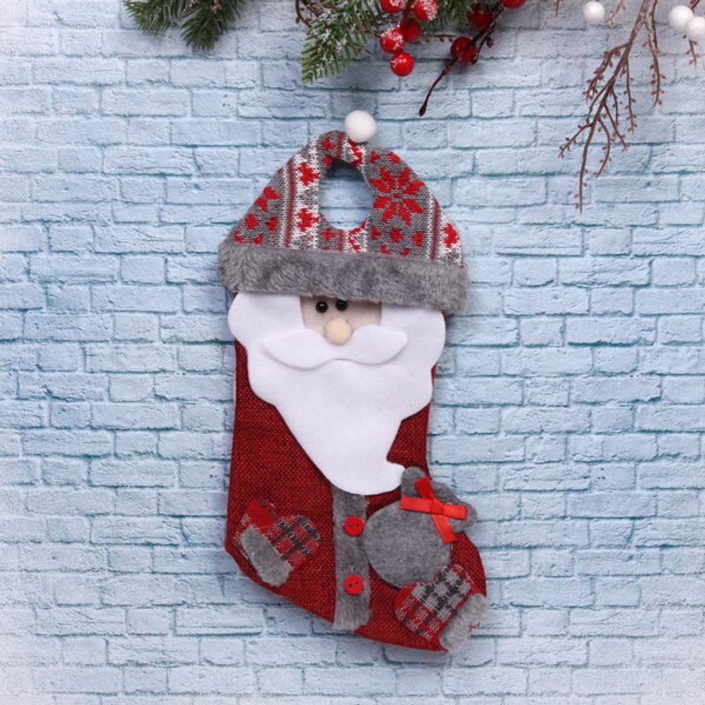 Носок для подарков «Весёлый день» 31*17 см, в ассортименте