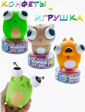 Конфеты + игрушка антистресс Глазастики-Пучеглазики
