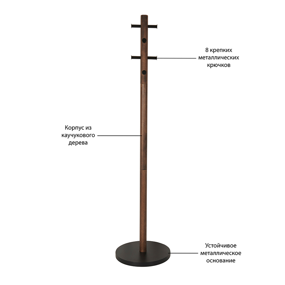 Вешалка напольная Pillar чёрная, Umbra