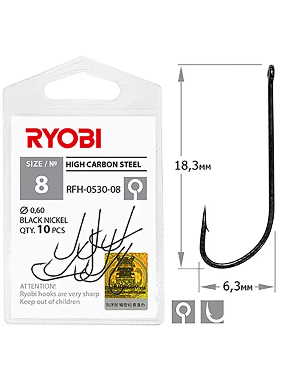 Крючок рыболовный RFH-0530 №08 ( 2 упк по 10шт)
