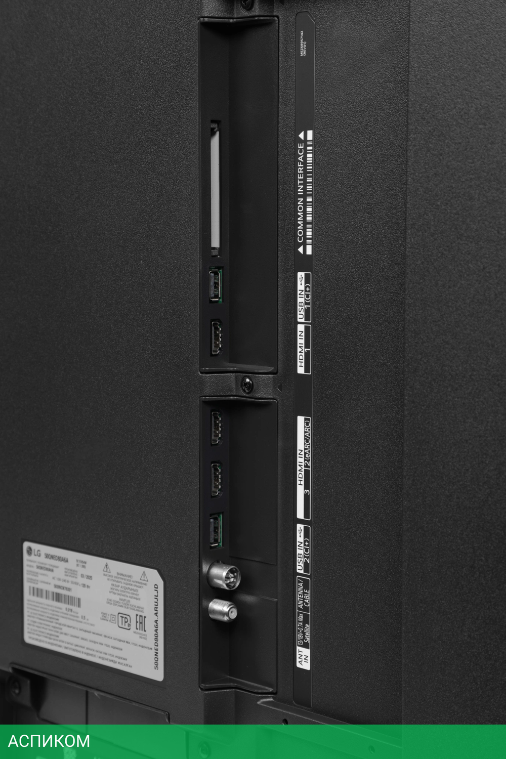 Телевизор LED LG 50" 50QNED80A6A.ARUG