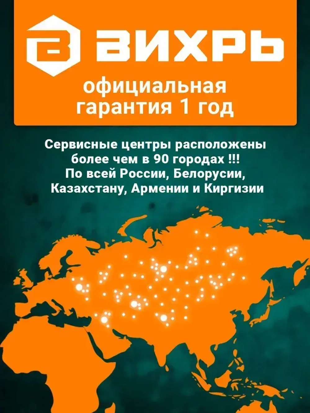 Бетономешалка строительная 130 Вихрь полиамидный венец